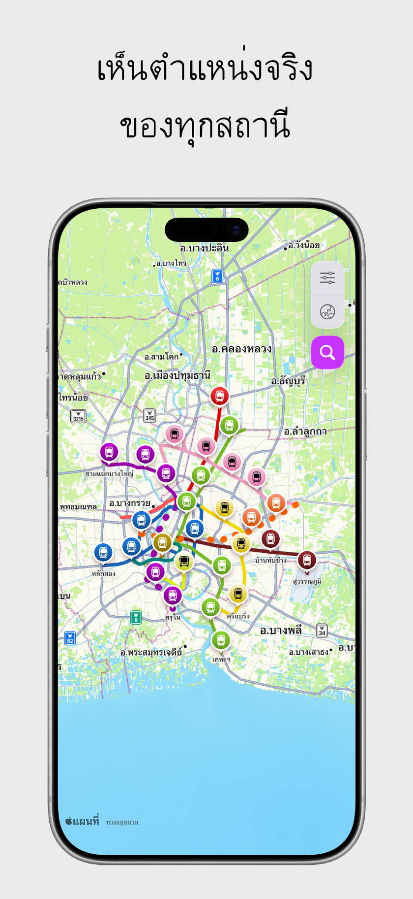 แผนที่ตำแหน่งสถานีจริง