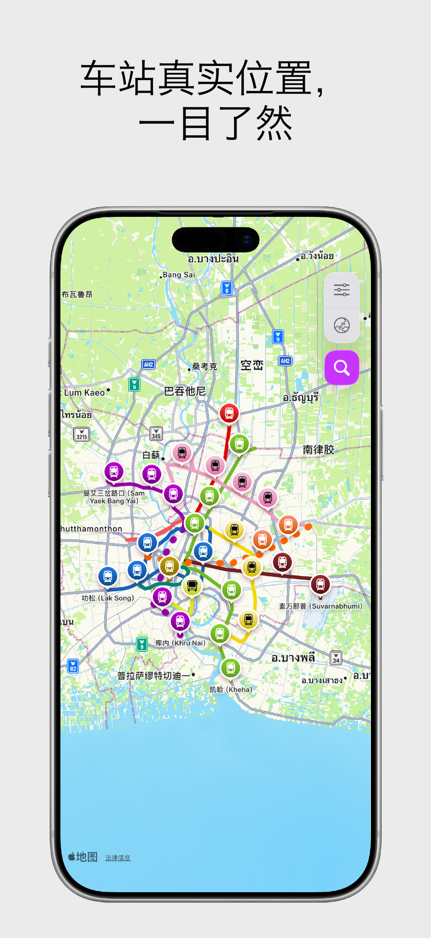 真实地理位置车站地图